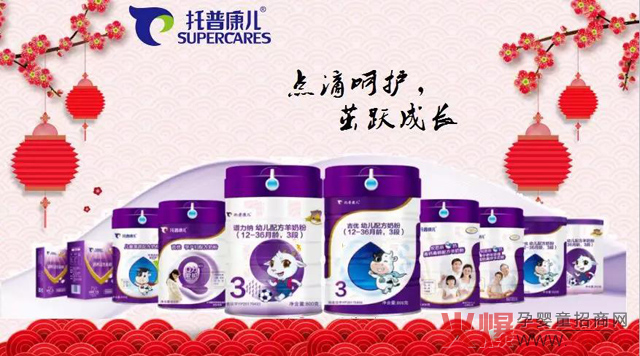 ��ʳ�䷽�sҫ֮��(zh��n)��4�����տ������̷ۡ��r���Ӿ����������Ћ�ͯ�a(ch��n)Ʒ���[��