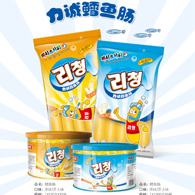 力誠(chéng)鱈魚(yú)腸.jpg 力誠(chéng)鱈魚(yú)腸.jpg