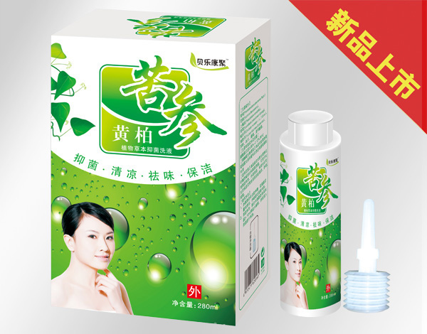 貝樂康聚黃柏苦參洗液