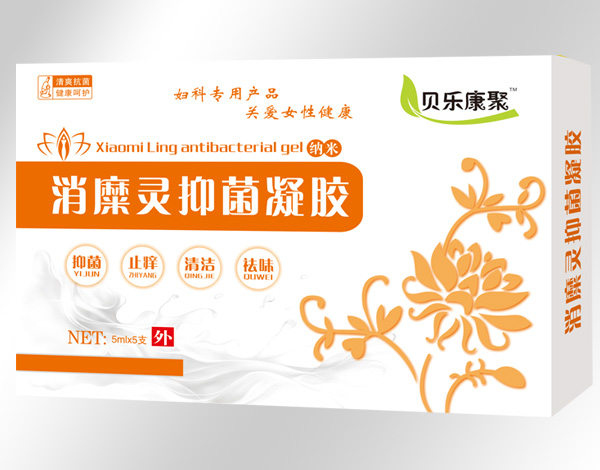 貝樂康聚消糜靈抑菌凝膠