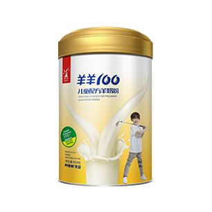 羊羊100兒童配方羊奶粉.png 羊羊100兒童配方羊奶粉.png