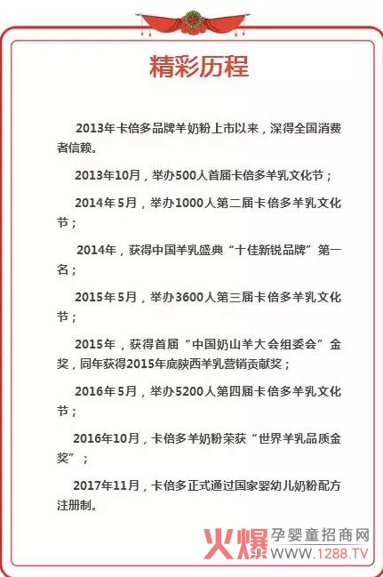 ���������̷ۊ^��(zh��n)2018 ٝ������(chu��ng)Ⱥ���(hu��)����վ�ɶ��_(k��i)չ�ڼ���