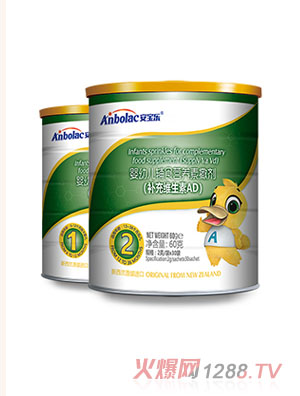 安寶樂嬰幼兒輔食營養(yǎng)素(補充維生素AD).jpg 安寶樂嬰幼兒輔食營養(yǎng)素(補充維生素AD).jpg