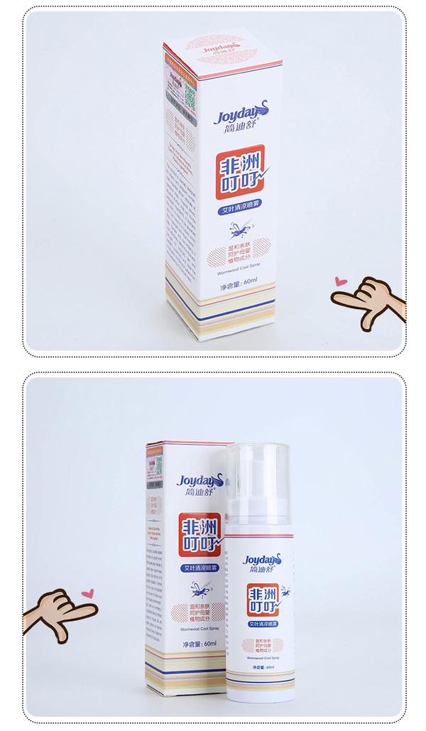 簡迪舒非洲叮叮艾葉清涼噴霧詳情頁_10.jpg 簡迪舒非洲叮叮艾葉清涼噴霧詳情頁_10.jpg