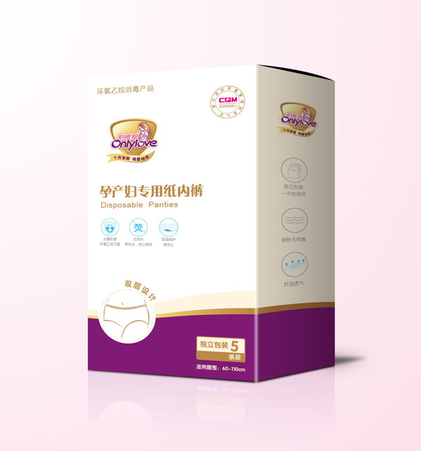 韻唯愛孕產(chǎn)婦專用紙內(nèi)褲