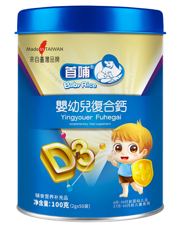 首哺嬰幼兒復合鈣.jpg 首哺嬰幼兒復合鈣.jpg