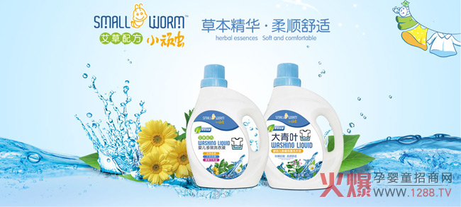 ��������ʿ�yС�B�xϴ�o(h��)Ʒ�����ྩ��չ�����_��ȫ�°�ȫϴ�o(h��)֮��