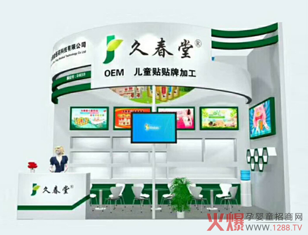 �н�(j��ng)��֮�}�j(lu��)���ô���ϴ�o(h��)�����27�þ����������Ћ�ͯ�a(ch��n)Ʒ���[�����P(y��ng)���t(y��)֮��Ը��