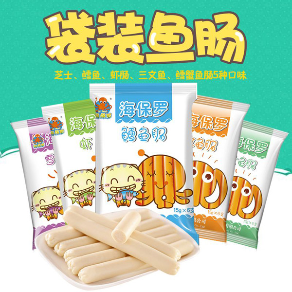 海保羅袋裝魚腸.jpg 海保羅袋裝魚腸.jpg