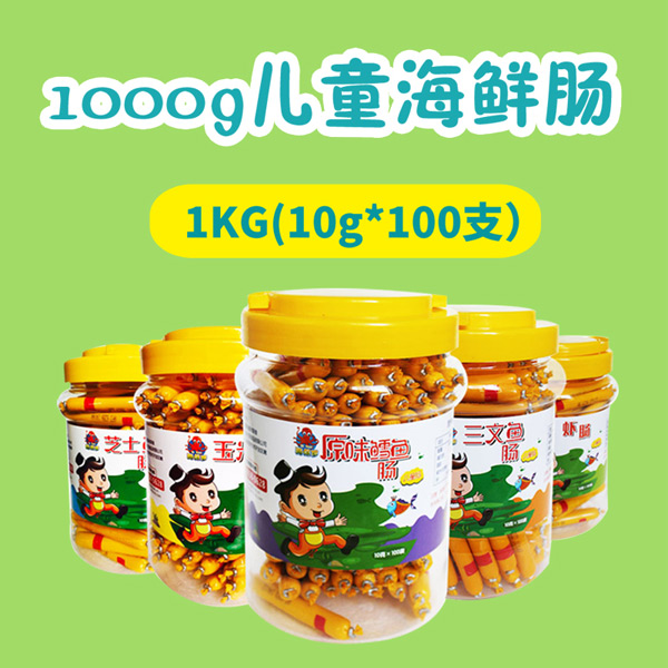 海保羅兒童海鮮腸1000g.jpg 海保羅兒童海鮮腸1000g.jpg