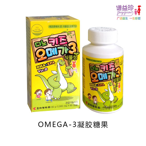 譜益珍Omega-3凝膠糖果.jpg 譜益珍Omega-3凝膠糖果.jpg
