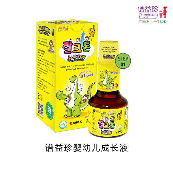 譜益珍嬰幼兒成長液.jpg 譜益珍嬰幼兒成長液.jpg