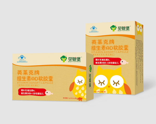 貝嬰堡英萊克牌 維生素AD膠囊.jpg 貝嬰堡英萊克牌 維生素AD膠囊.jpg