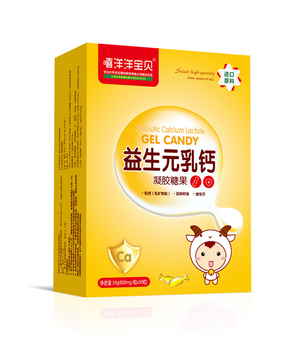 嘻洋洋寶貝益生元乳鈣凝膠糖果豎版