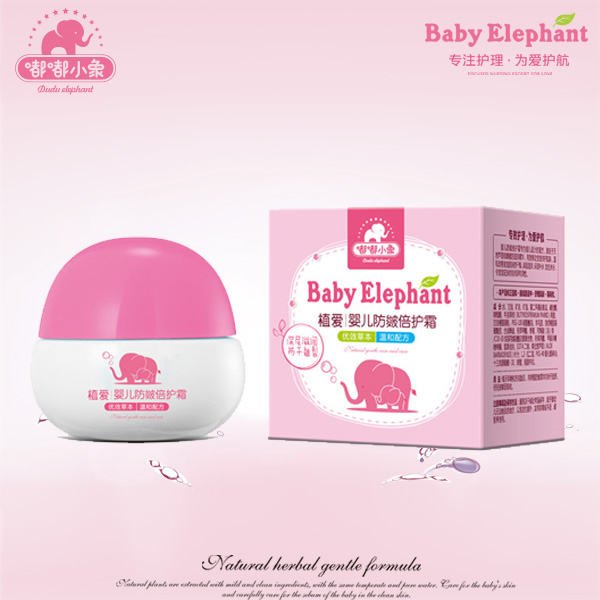 嘟嘟小象植愛嬰兒防皴倍護霜50g.jpg 嘟嘟小象植愛嬰兒防皴倍護霜50g.jpg