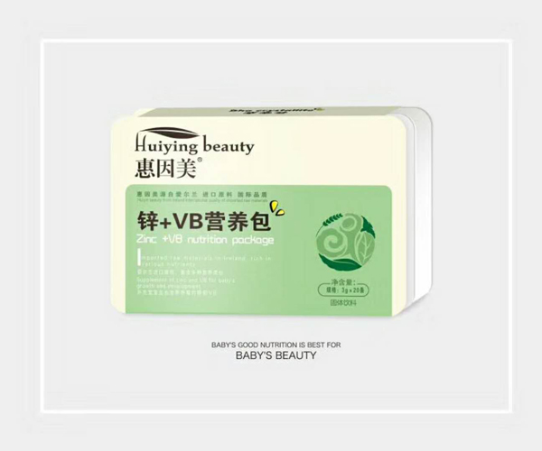 惠因美鋅+VB營(yíng)養(yǎng)包