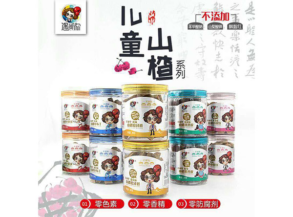 遇尚你山楂200克.jpg 遇尚你山楂200克.jpg