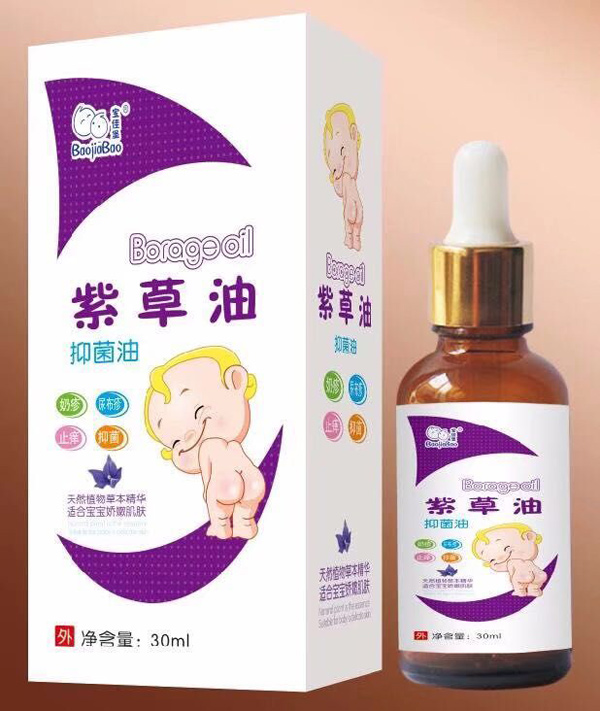 寶佳堡紫草油.jpg 寶佳堡紫草油.jpg