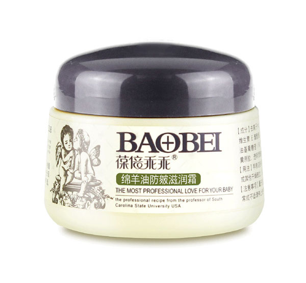 葆倍乖乖綿羊油防皴滋潤霜.jpg 葆倍乖乖綿羊油防皴滋潤霜.jpg