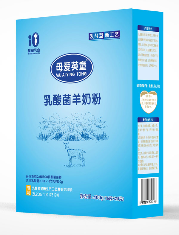 母愛(ài)英童乳酸菌羊奶粉400g.jpg 母愛(ài)英童乳酸菌羊奶粉400g.jpg