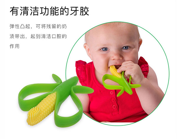 唯昵貝貝WB73-1牙膠.jpg 唯昵貝貝WB73-1牙膠.jpg