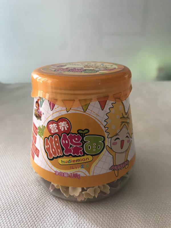 愛的日子營(yíng)養(yǎng)蝴蝶面炫彩混裝.jpg 愛的日子營(yíng)養(yǎng)蝴蝶面炫彩混裝.jpg