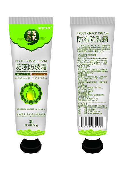  ��ҵ��t(y��)��������˪