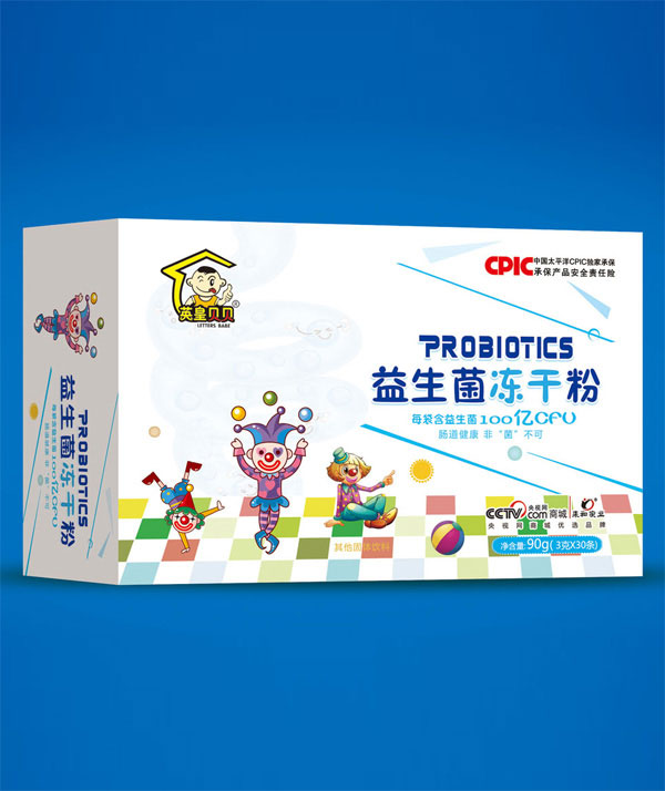 英皇貝貝益生菌凍干粉