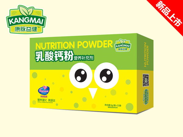 康脈益健乳酸鈣粉營養(yǎng)補(bǔ)充劑.jpg 康脈益健乳酸鈣粉營養(yǎng)補(bǔ)充劑.jpg