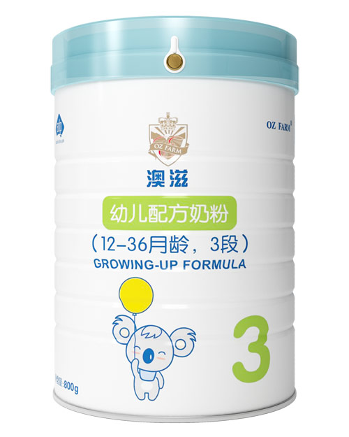 澳滋嬰兒配方奶粉3段-(12-36個(gè)月).jpg 澳滋嬰兒配方奶粉3段-(12-36個(gè)月).jpg