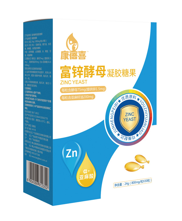 康蓓喜富鋅酵母凝膠糖果側面.jpg 康蓓喜富鋅酵母凝膠糖果側面.jpg