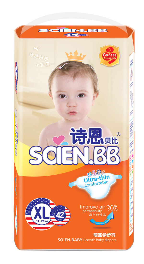 詩(shī)恩貝比萌寶學(xué)步褲XL42