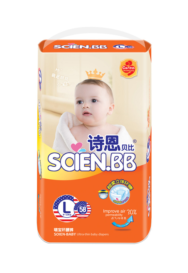 詩恩貝比萌寶環(huán)腰褲L58片