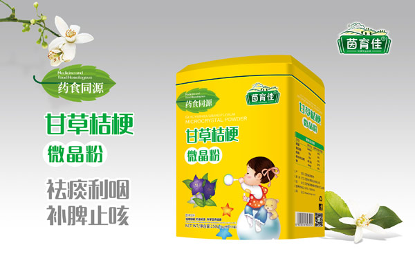 茵育佳甘草桔梗微晶粉.jpg 茵育佳甘草桔梗微晶粉.jpg