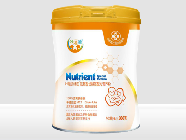 咔哇迪氨基酸優(yōu)能基配方營(yíng)養(yǎng)粉黃蓋.jpg 咔哇迪氨基酸優(yōu)能基配方營(yíng)養(yǎng)粉黃蓋.jpg