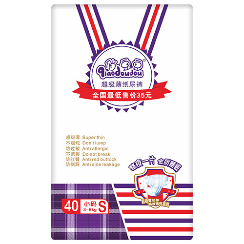 俏豆豆超級(jí)薄紙紙尿褲S40.jpg 俏豆豆超級(jí)薄紙紙尿褲S40.jpg