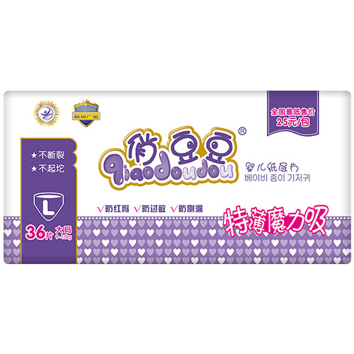 俏豆豆特薄魔力吸紙尿片L36.jpg 俏豆豆特薄魔力吸紙尿片L36.jpg