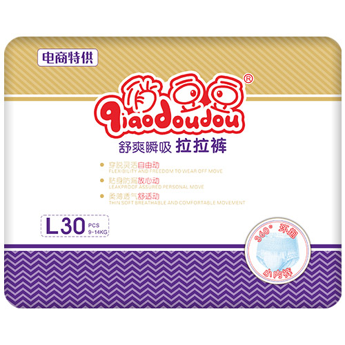 俏豆豆舒爽瞬吸拉拉褲L30.jpg 俏豆豆舒爽瞬吸拉拉褲L30.jpg