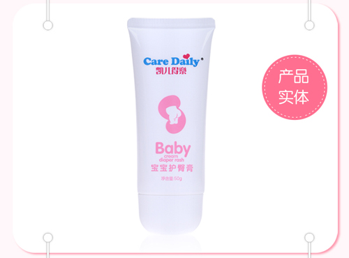 凱兒得樂(lè)護(hù)臀膏.jpg