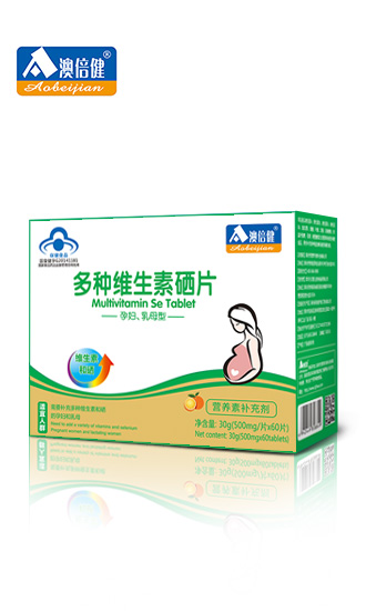 澳倍健多種維生素硒片.jpg 澳倍健多種維生素硒片.jpg