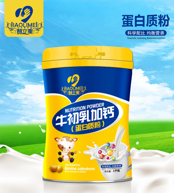 酵立美牛初乳加鈣蛋白質粉.jpg 酵立美牛初乳加鈣蛋白質粉.jpg