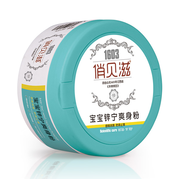 俏貝滋寶寶鋅寧爽身粉.jpg 俏貝滋寶寶鋅寧爽身粉.jpg