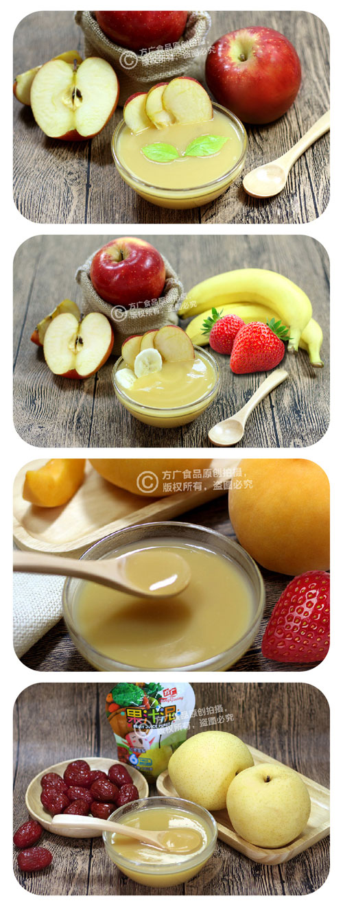 方廣蘋(píng)果山楂果汁泥介紹3.jpg