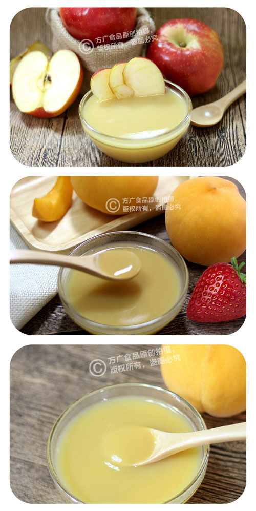 方廣蘋果山楂泥介紹1.jpg