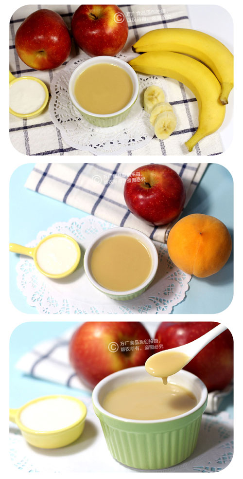 方廣蘋(píng)果山楂酸奶果泥介紹2.jpg