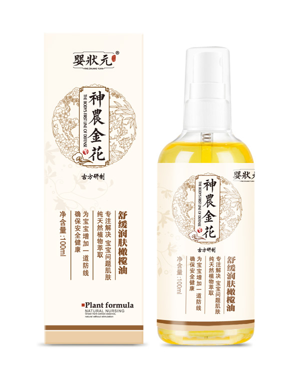 嬰狀元嬰兒舒緩潤膚橄欖油.jpg 嬰狀元嬰兒舒緩潤膚橄欖油.jpg