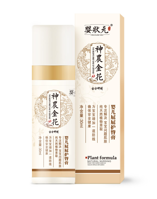 嬰狀元嬰兒屁屁護(hù)臀膏.jpg 嬰狀元嬰兒屁屁護(hù)臀膏.jpg