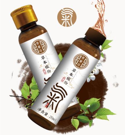 荀草坊草本植物飲液(氣).jpg 荀草坊草本植物飲液(氣).jpg