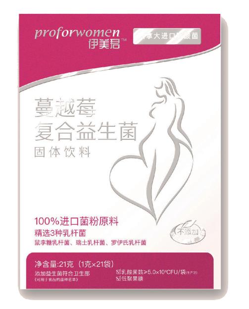 伊美君蔓越莓復合益生菌固體飲料豎盒21克.jpg 伊美君蔓越莓復合益生菌固體飲料豎盒21克.jpg