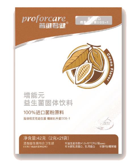 普維君健增能元益生菌固體飲料豎盒42克.jpg 普維君健增能元益生菌固體飲料豎盒42克.jpg